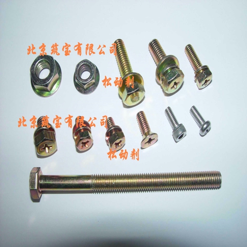 樂助力?軸承、鏈條高溫潤滑脂 AT-11