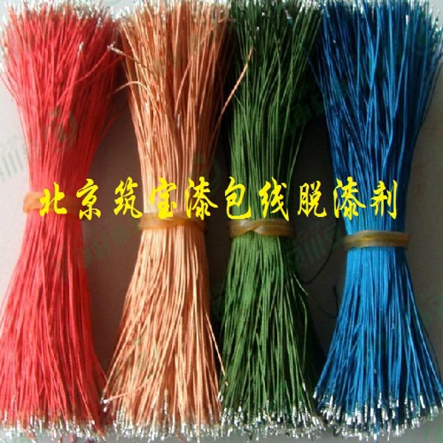 漆無蹤?5A型脫漆劑