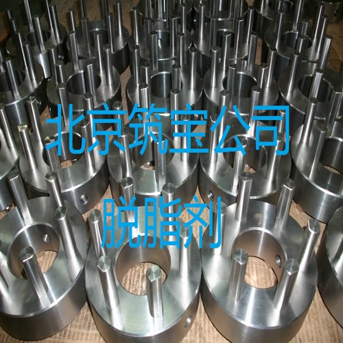 無(wú)脂凈9型?通用水基清洗劑