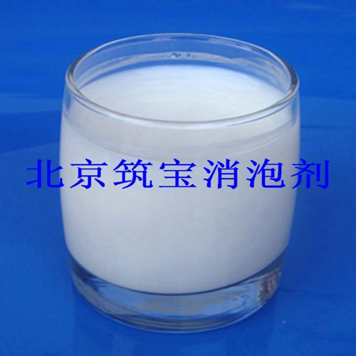 DZ-1000 農(nóng)藥消泡劑